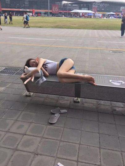 好困